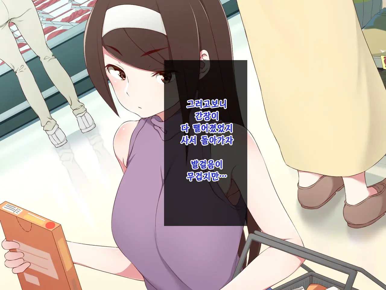 Android No Maid-San Ni Sekuhara Shite Itara... | 안드로이드 메이드를 성추행 했더니...